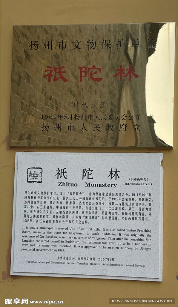 标牌标识