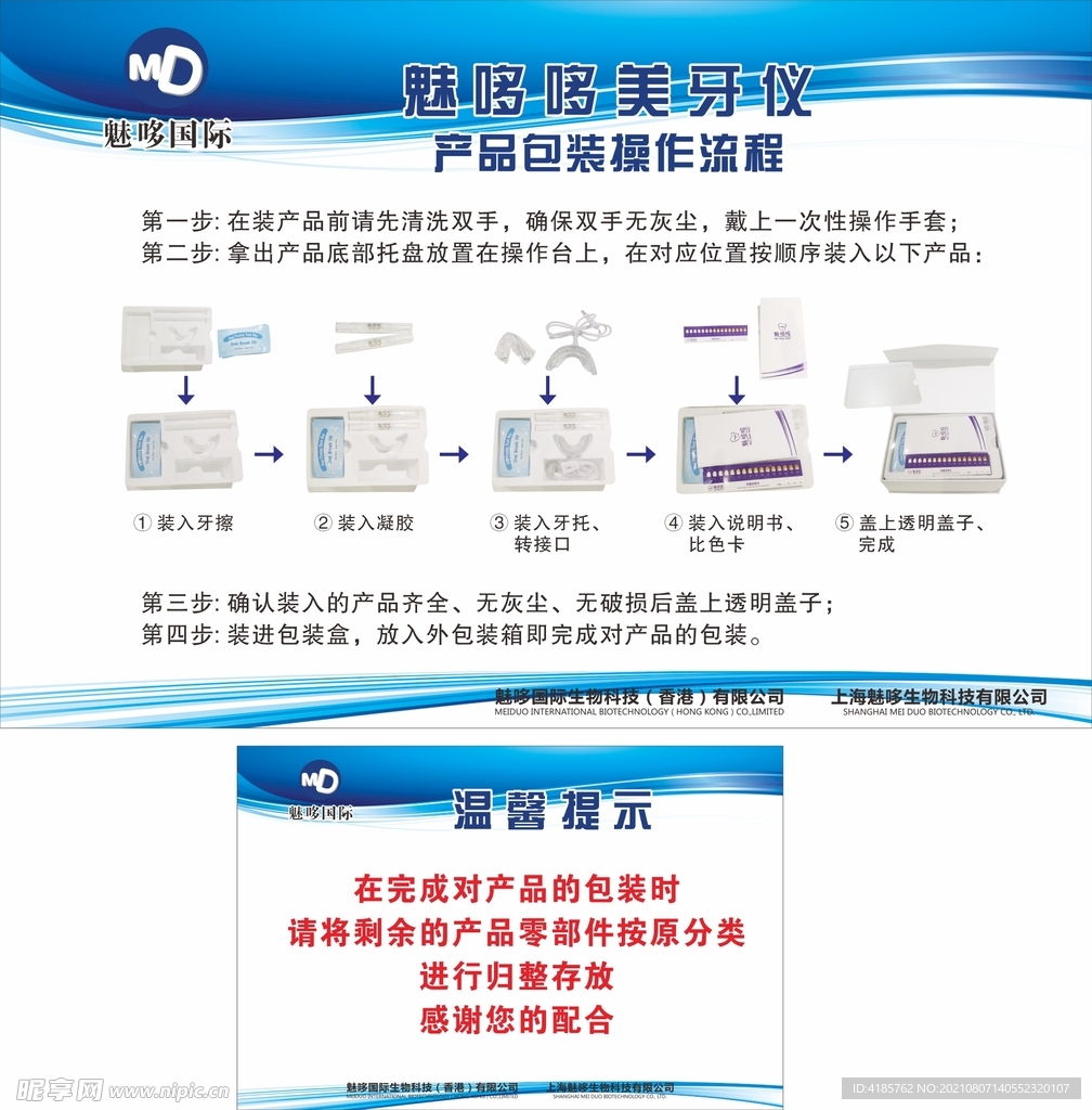 六T