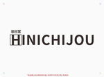 非日常HINICHIJOU