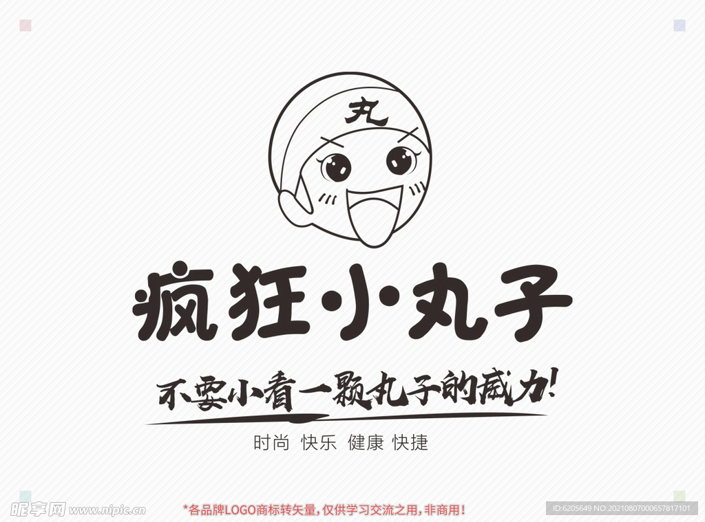 疯狂小丸子