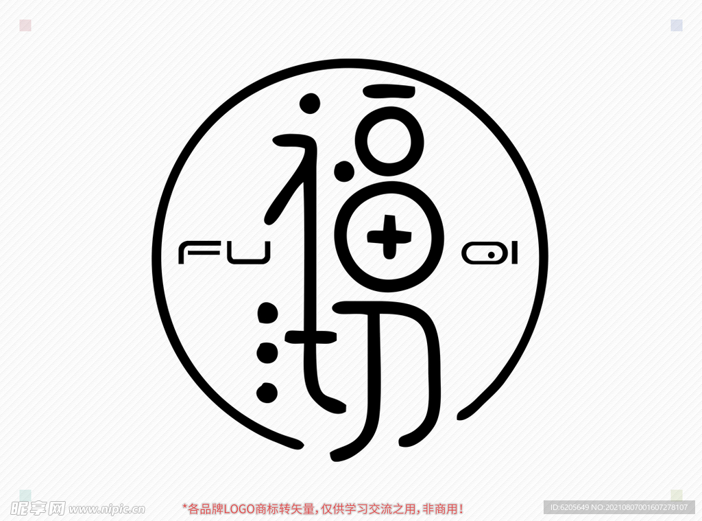 福切