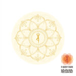 瑜珈垫 瑜伽垫  印花纹身素材