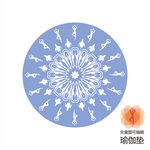 瑜珈垫 瑜伽垫  印花纹身素材