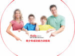 能力训练场