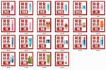 限量秒杀商品套图
