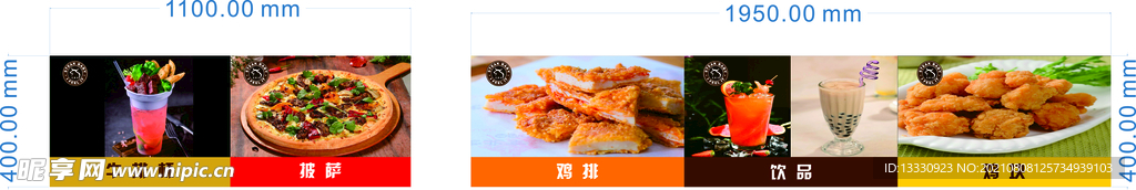 优悠牛排灯箱
