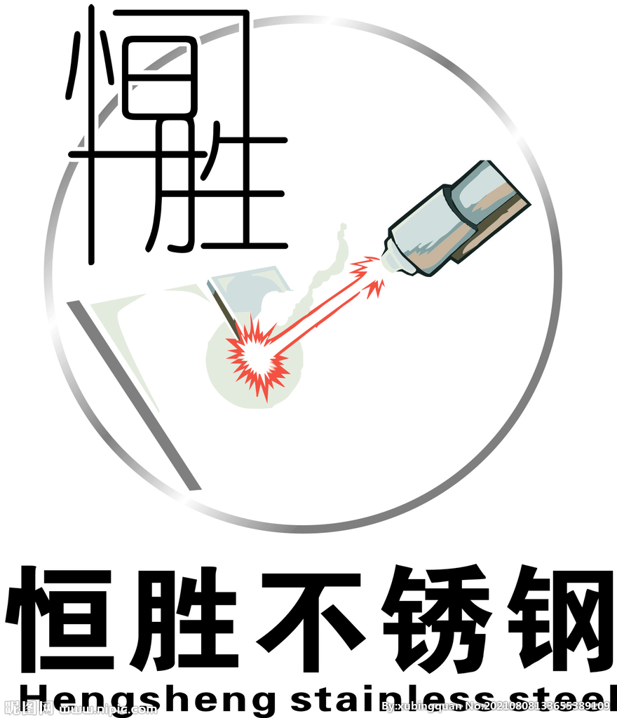 标志LOGO