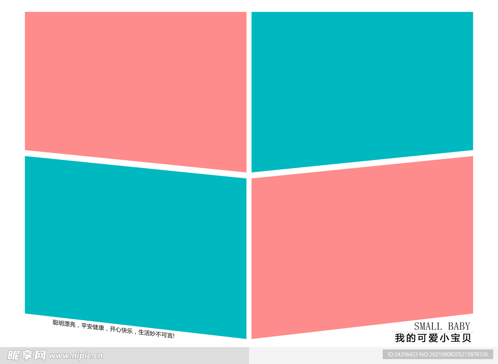 儿童摄影相册竖版模板