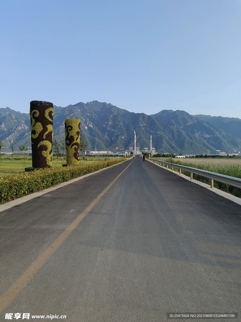 公路