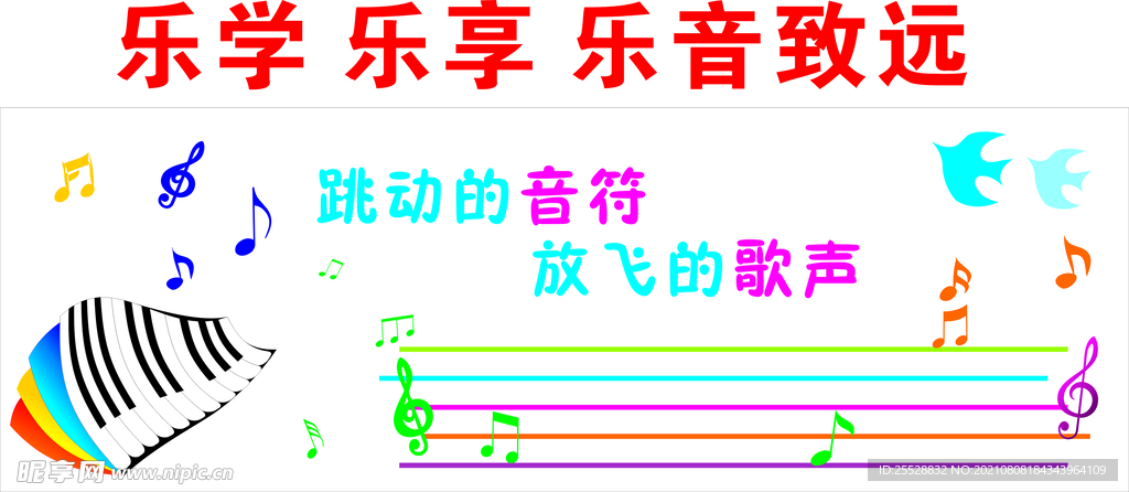 文化墙