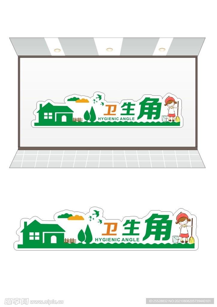 文化墙
