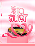 七夕