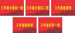 手举牌