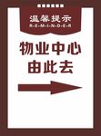 由此去