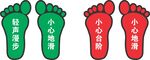 脚掌