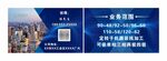 简约蓝色商务名片机器嵌线