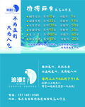 理发名片