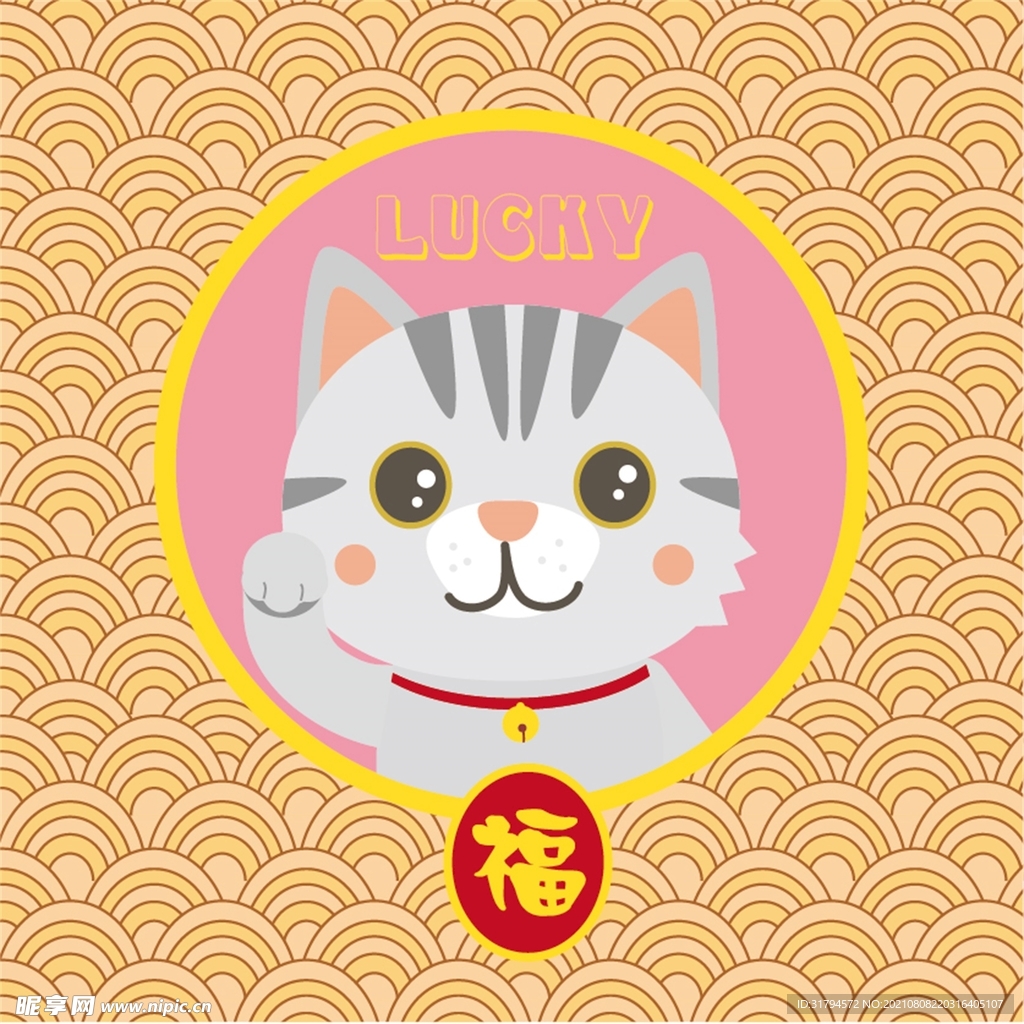 招财猫