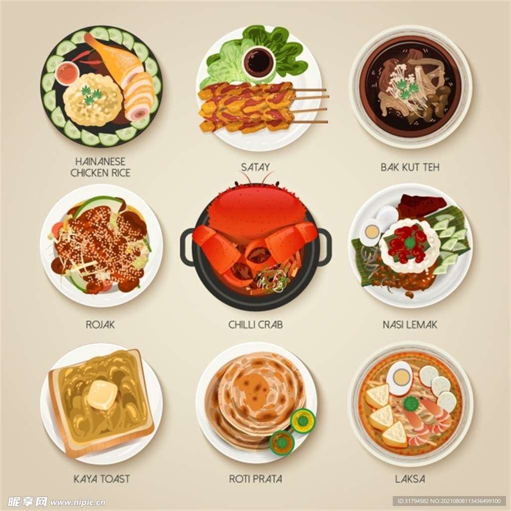 美食插画