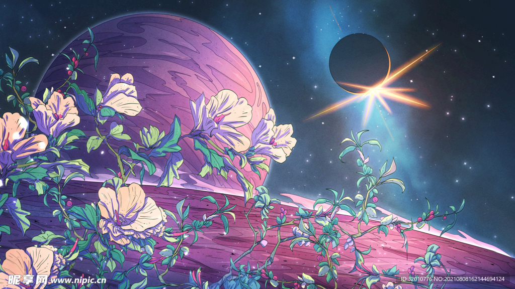 星球   花