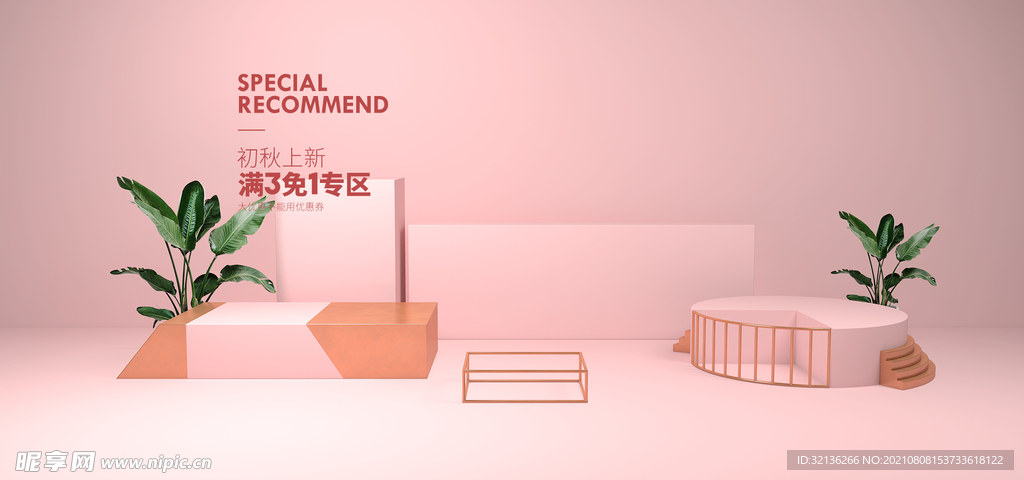 立体背景