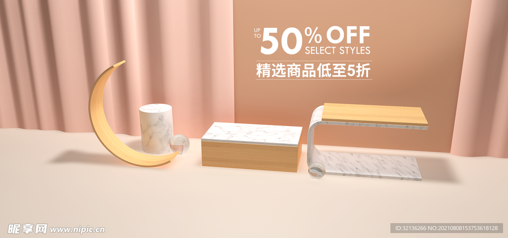 立体背景