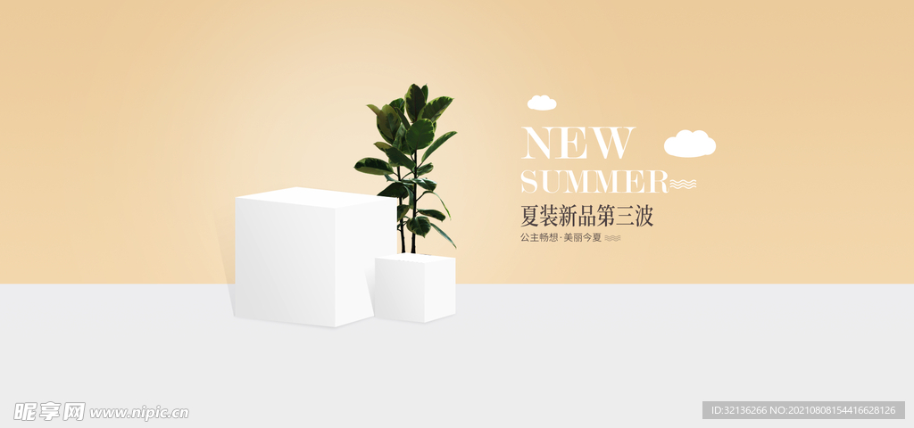 立体背景
