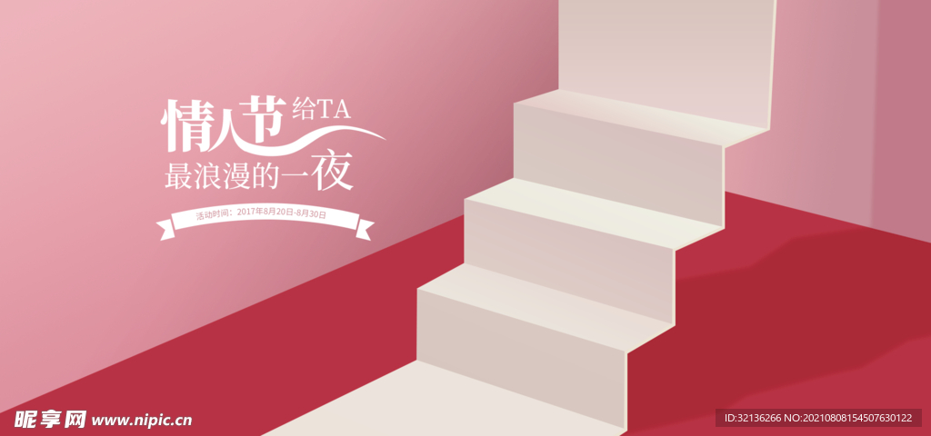 立体背景