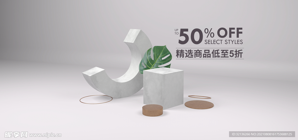 立体背景