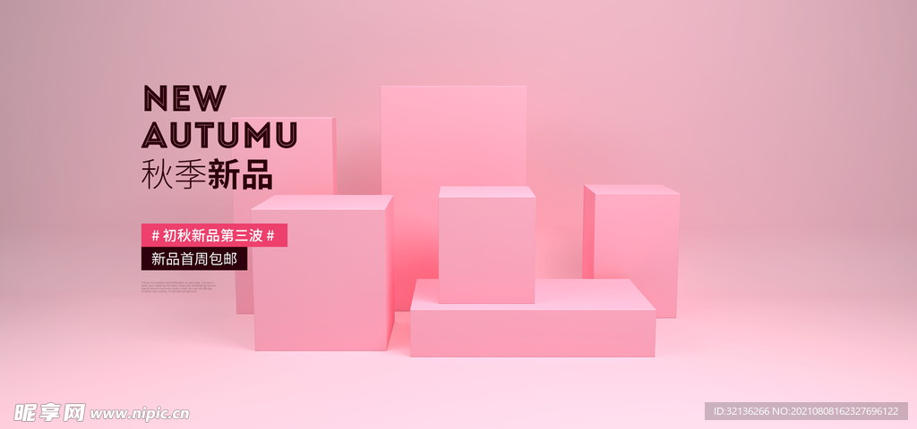 立体背景