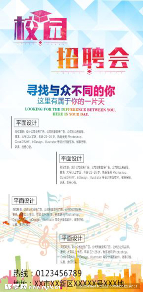 zp海报