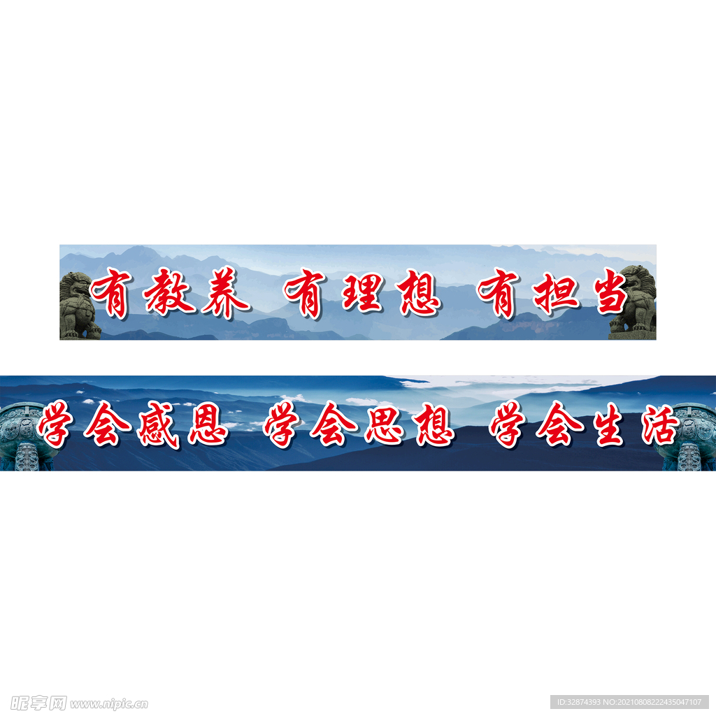 企业文化