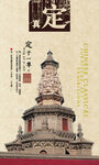 企业展架
