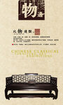 企业展架