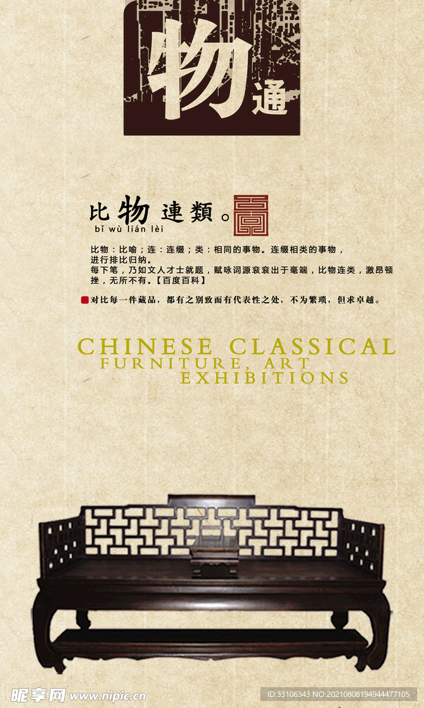 企业展架