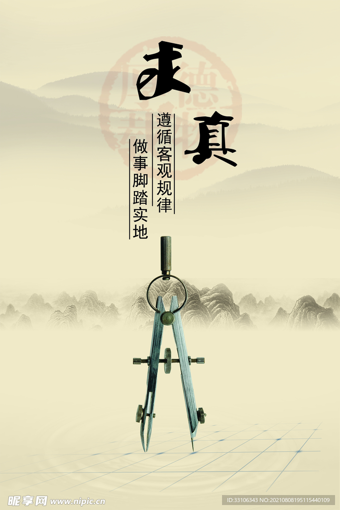 企业展架