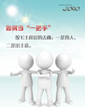 企业展板