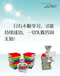 企业展板
