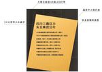 企业形象墙
