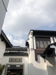 乌衣巷