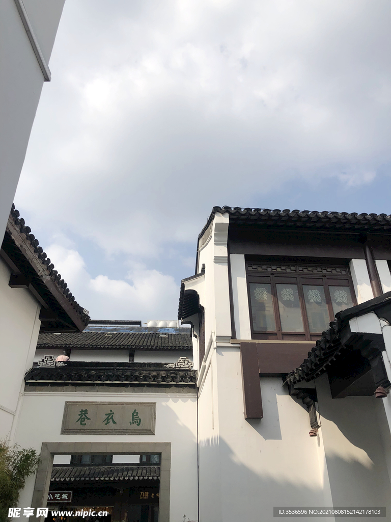 乌衣巷