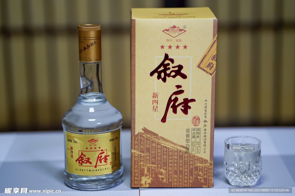 叙府酒