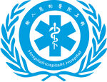 中国急救标志割字模板