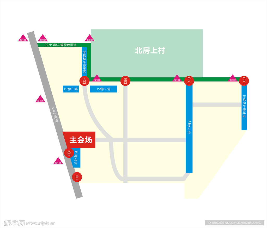 会场停车场布置图