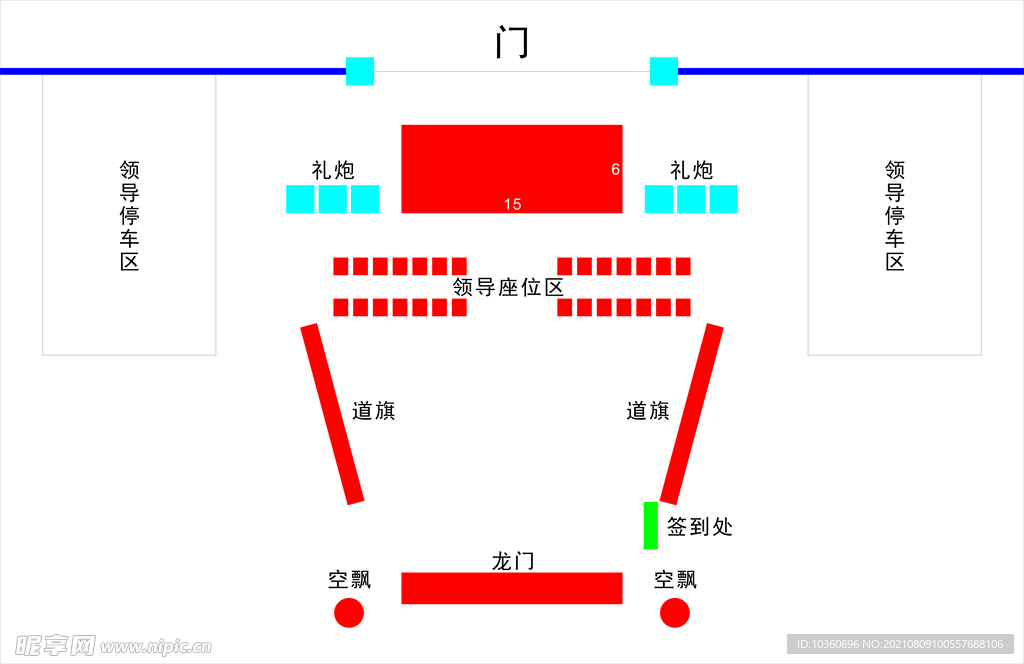 会场布置图图片