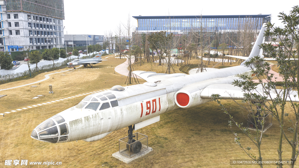 成都航空动力博览园.