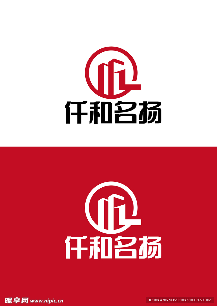 建筑标识设计