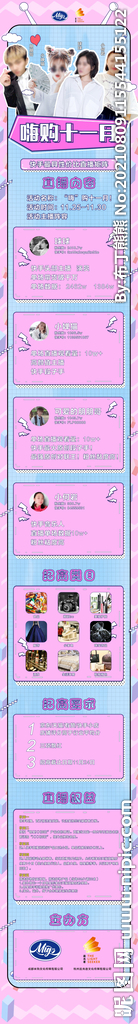 直播