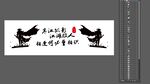 大侠披风诗歌
