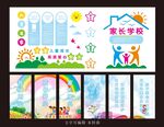 儿童之家